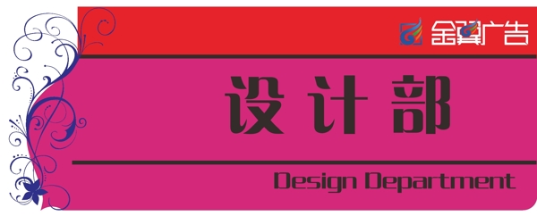 標(biāo)識牌圖片