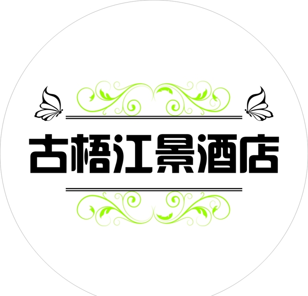 燈箱