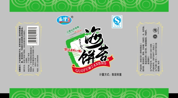 餅干包裝圖片