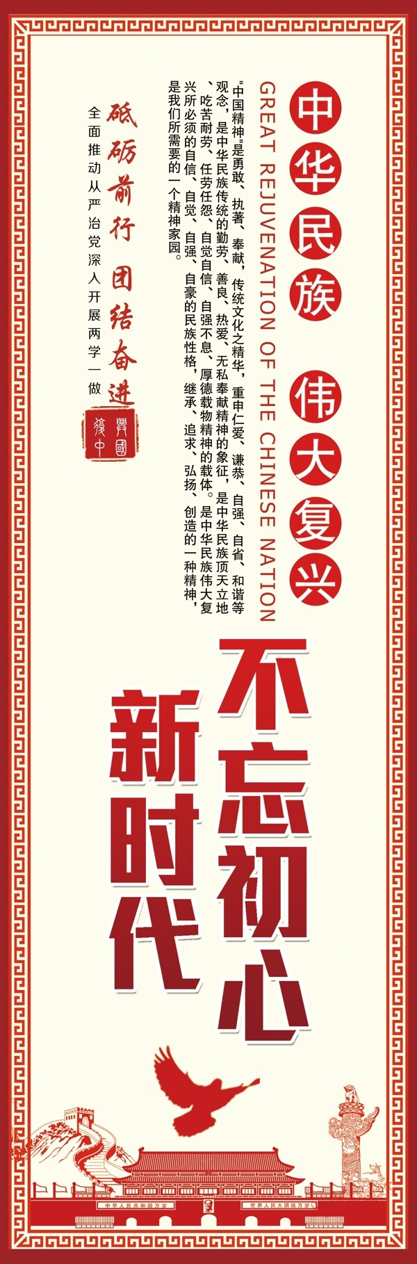 標(biāo)語(yǔ)