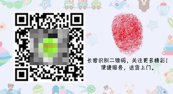 卡通微信二維碼