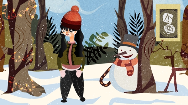 二十四節(jié)氣小雪女孩雪地插畫(huà)