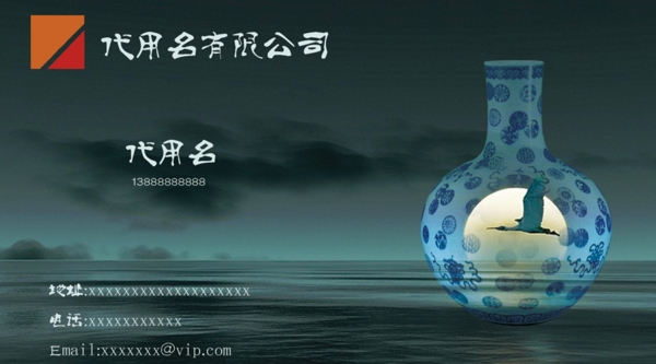 實(shí)用名片卡片