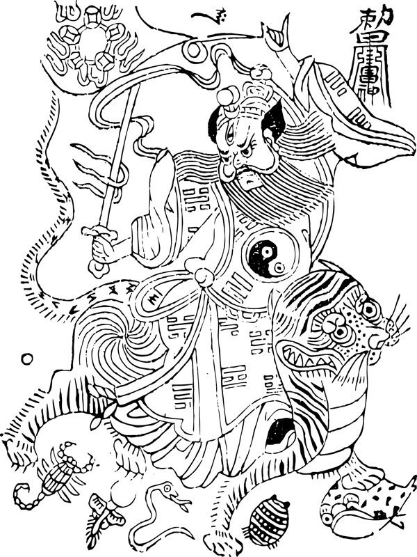 清代吉祥紋樣天師圖片