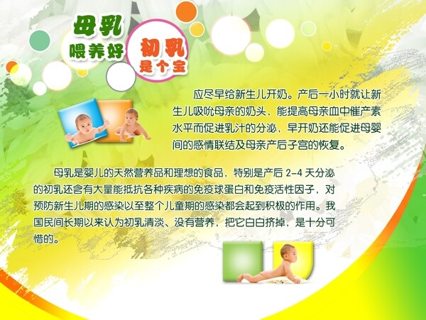 計劃生育