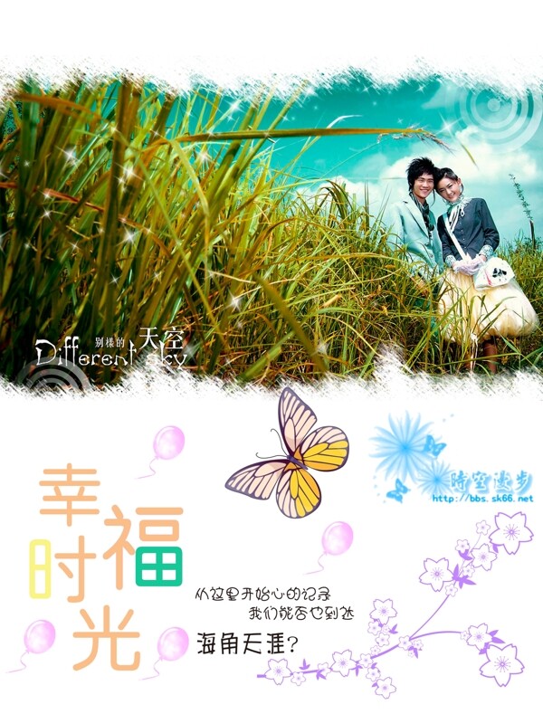浪漫唯美筆記本封面設(shè)計(jì)圖片