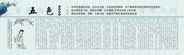五色圖片
