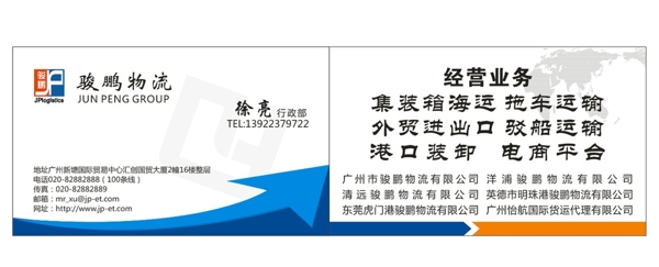 名片圖片