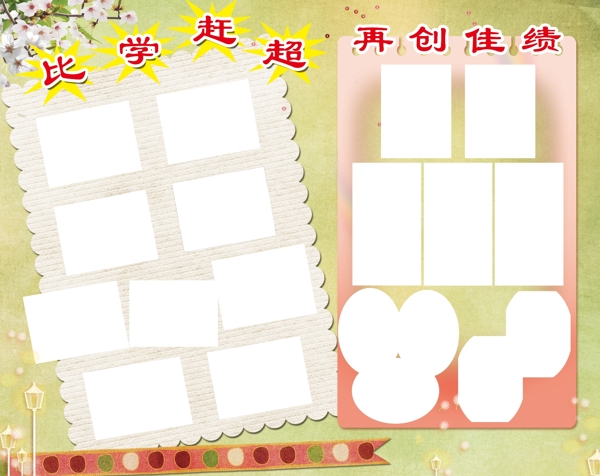 照片展板圖片
