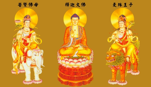 佛像圖片