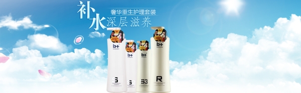 淘寶海報素材下載