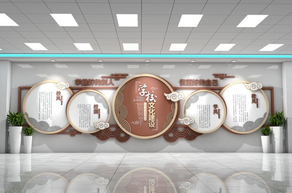 文化墻