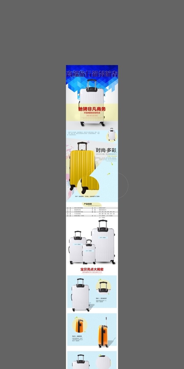 箱包