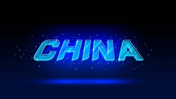星空藝術(shù)字