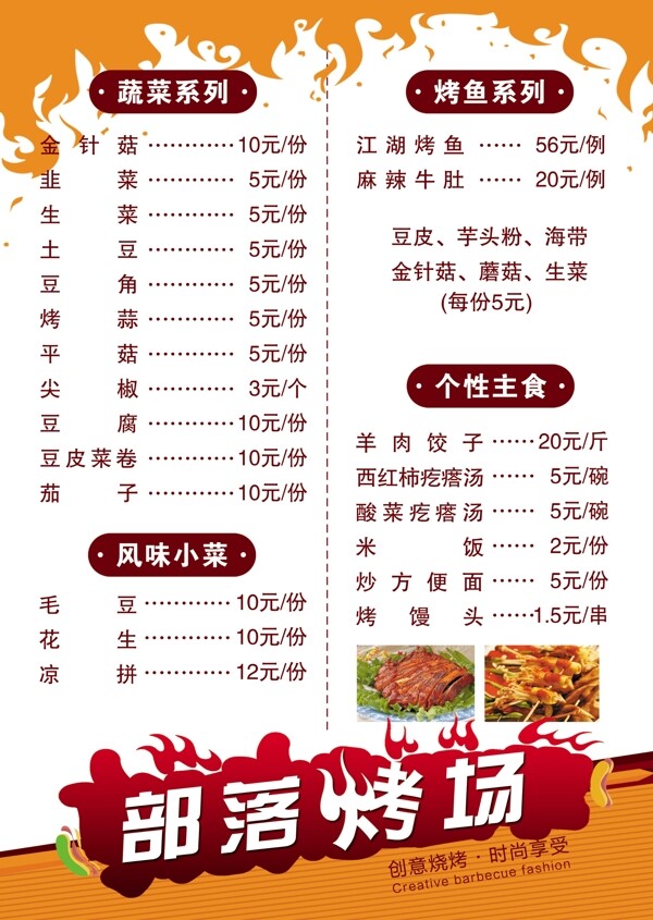 菜單