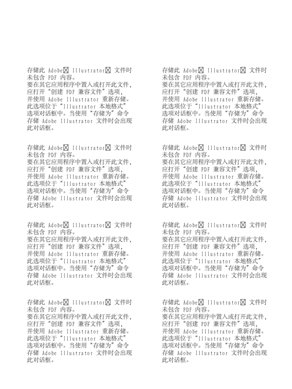 小男孩和小女孩在花朵中洗澡