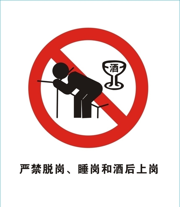 令圖片