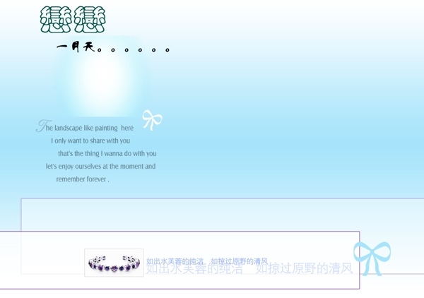 相冊模板圖片