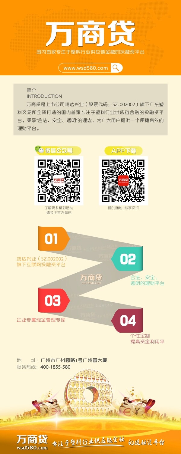 X展架