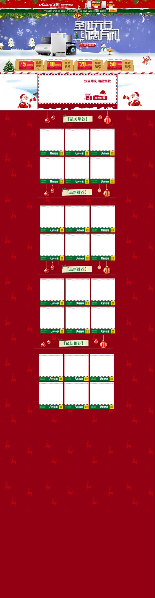 圣誕天貓?zhí)詫毷醉揚(yáng)SD