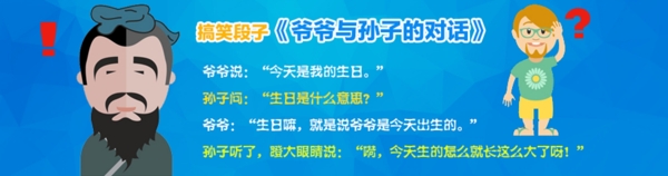 扁平banner