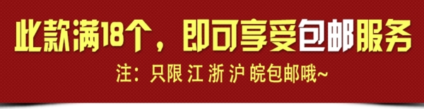 包郵網(wǎng)頁圖片