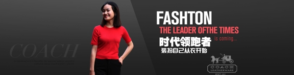 女裝海報(bào)模版