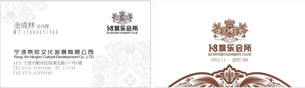 名片圖片