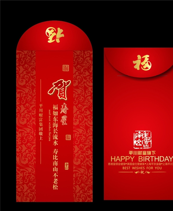 紅包袋新年恭賀卡