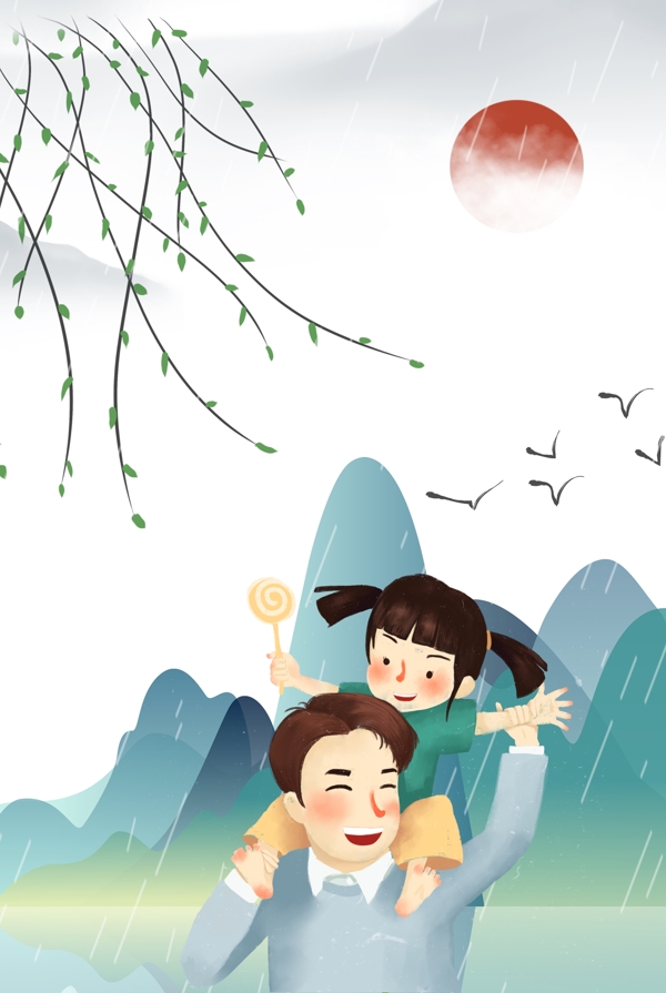 父親節(jié)卡通主題背景