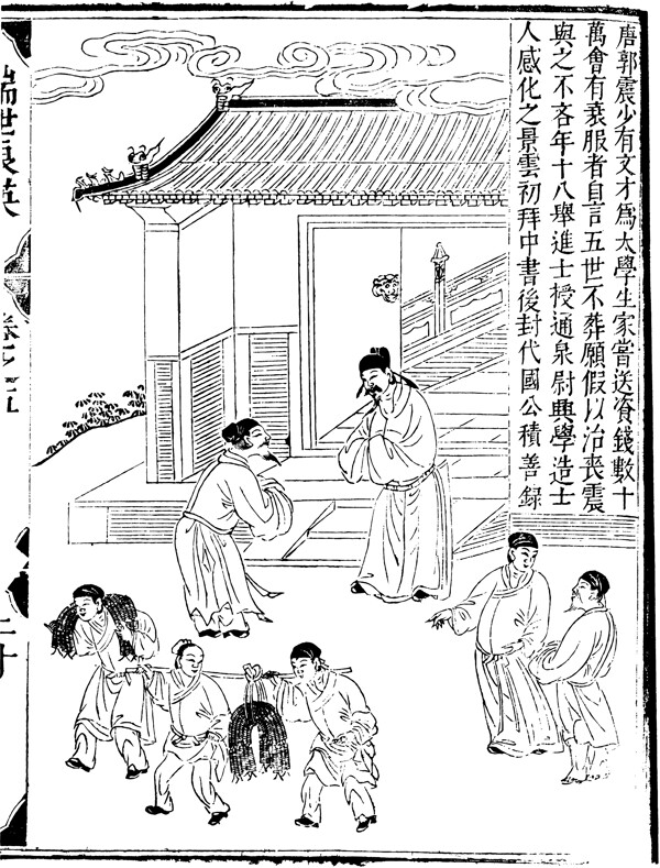 古版畫教化類人物畫矢量EPS格式0238