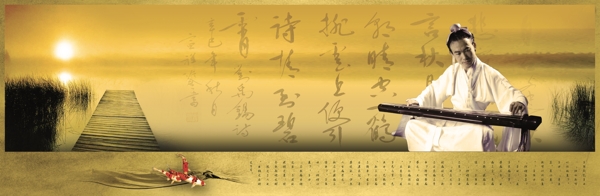 中國(guó)風(fēng)傳統(tǒng)圖片