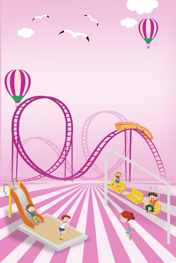 小清新紫色粉色过山车热气球游乐园游乐场