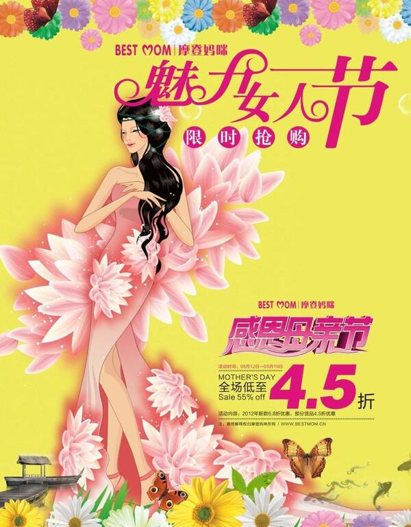 時(shí)尚女孩圖片