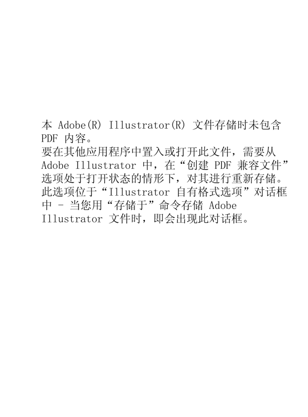 矢量節(jié)日字體圖片