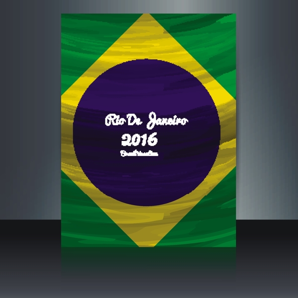 巴西国旗的小册子