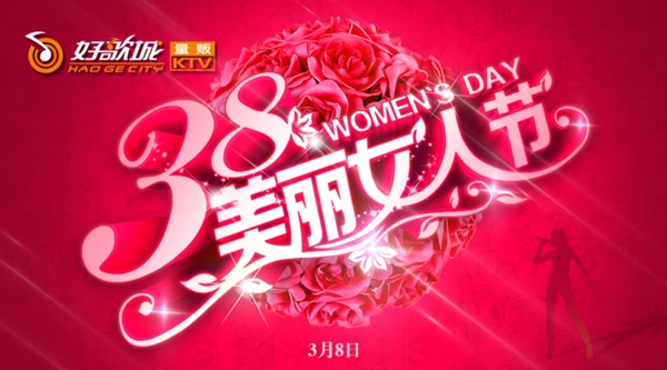 秀靈3.8