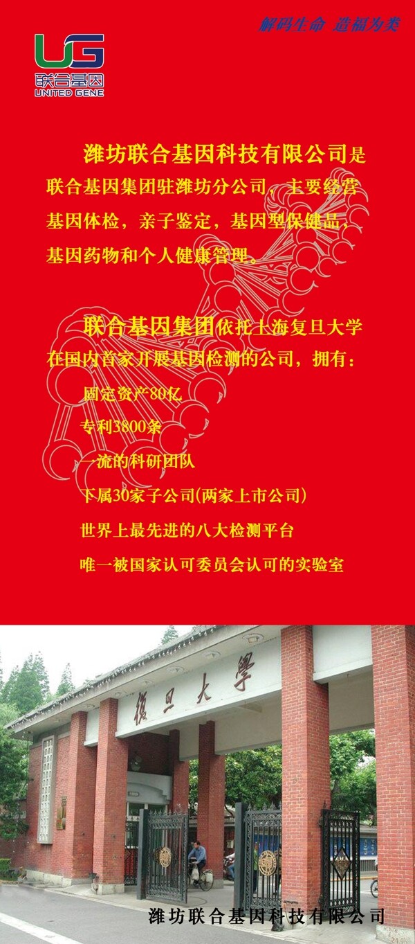 彩頁(yè)圖片