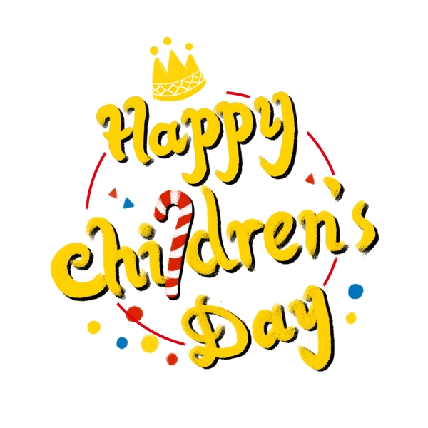 黄色可爱儿童节快乐英文字母皇冠糖果艺术字