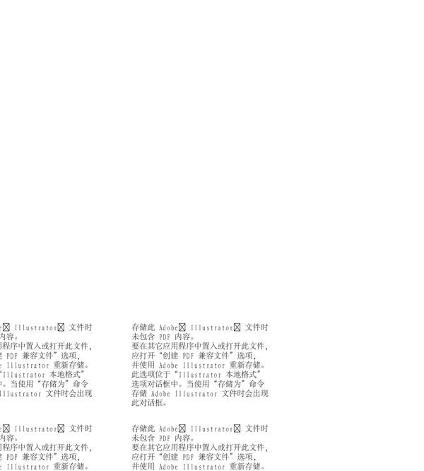 漫畫兒童卡通兒童矢量AI格式0880