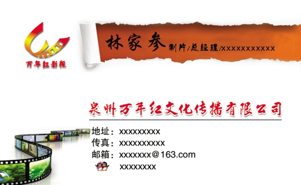 名片