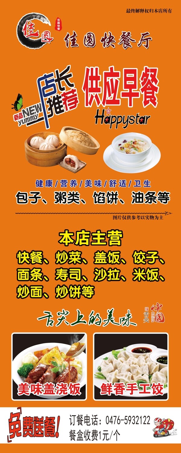 軟膜燈箱