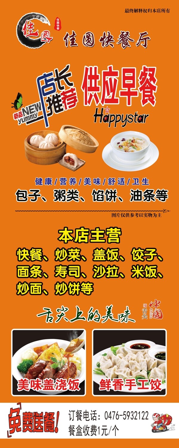 软膜灯箱