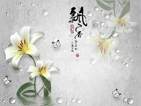 新中式背景墻