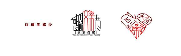 父親節(jié)藝術(shù)字