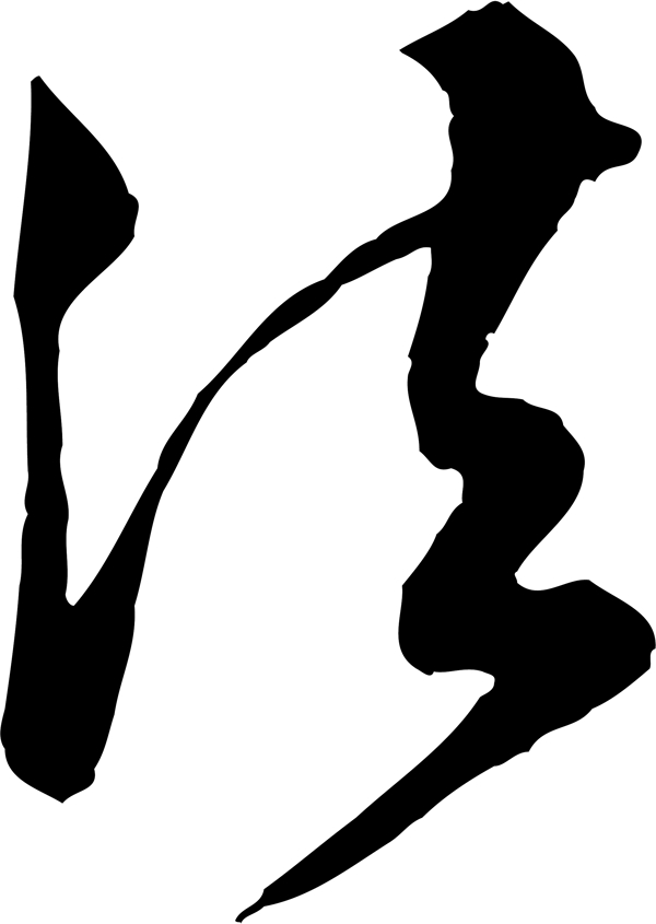法