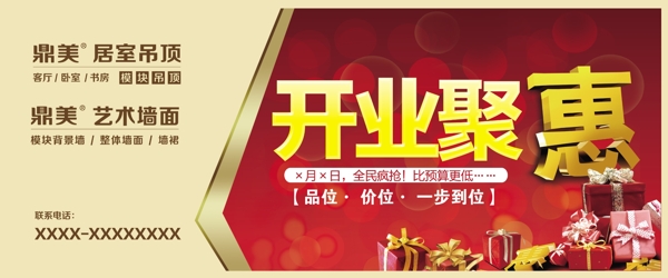 鼎美圖片