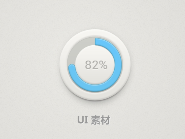 優(yōu)秀軟件ui界面源文件圖片