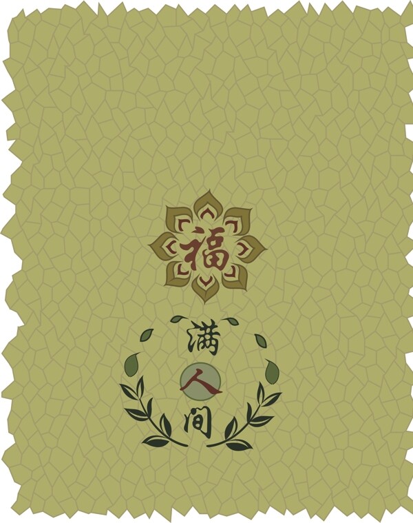 背景圖片
