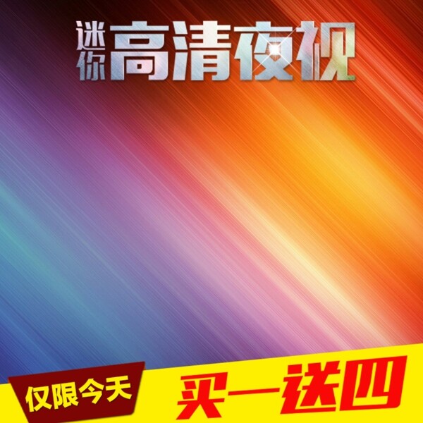 科技商務數(shù)碼